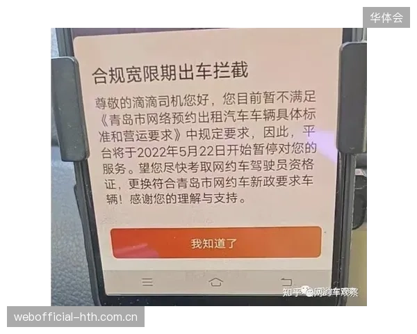 超过58%的全国性路跑赛事已利用数字水印技术清退无证医疗转播团队