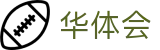 华体会(中国)官网首页 - 官方手机版登录